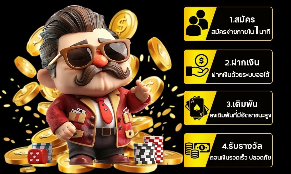 THAINIYOM88 ทางเข้าคาสิโนออนไลน์ เว็บตรง เล่นง่าย จ่ายจริง