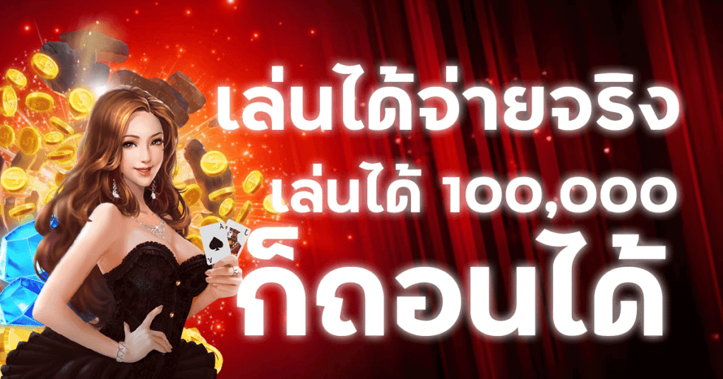 thainiyom88