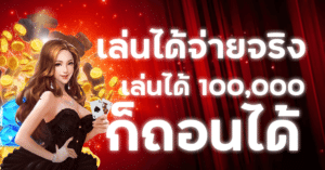 thainiyom88