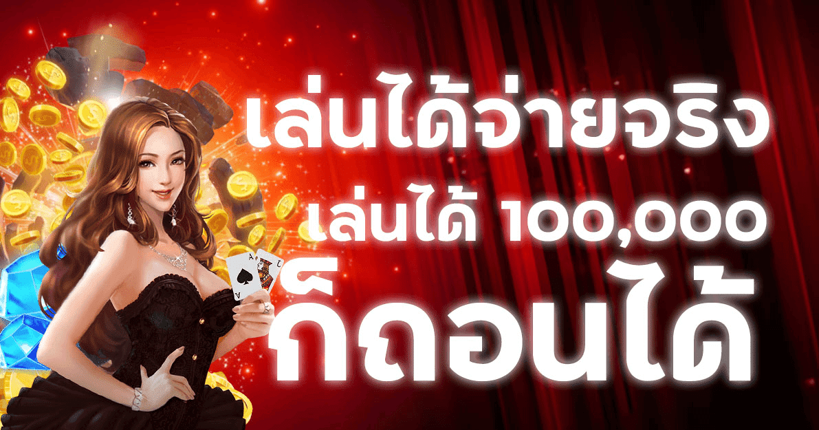 thainiyom88