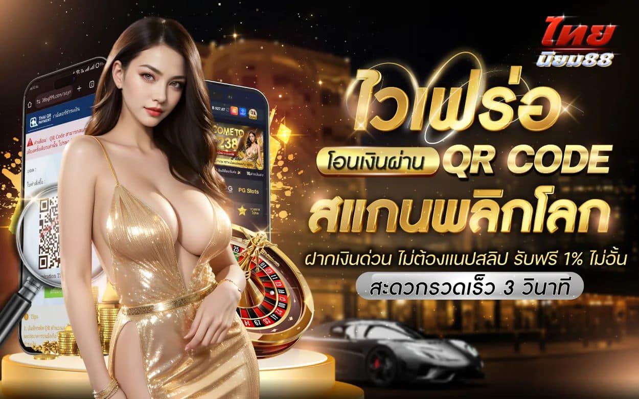thainiyom88vv thainiyom88vv thainiyom88vv
