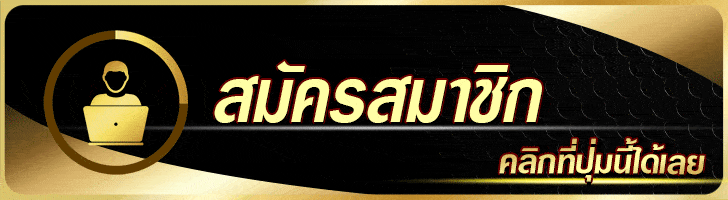 thainiyom88